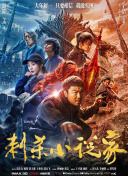另类二区三四